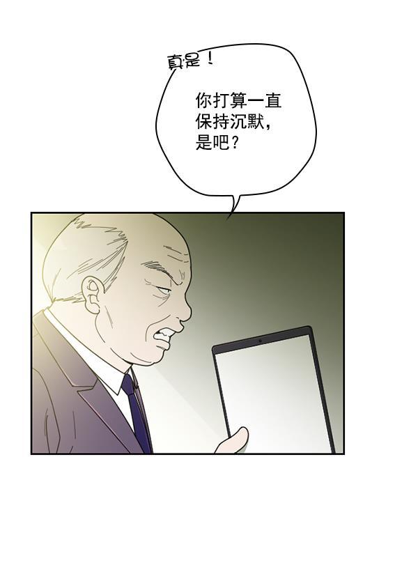 种植部神秘日志韩漫全集-[第22话] 蔫蔫的菠菜 power up（4）无删减无遮挡章节图片 