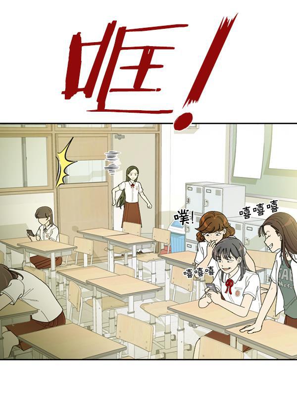 种植部神秘日志韩漫全集-[第22话] 蔫蔫的菠菜 power up（4）无删减无遮挡章节图片 