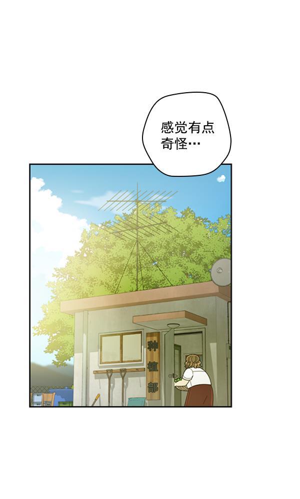 种植部神秘日志韩漫全集-[第22话] 蔫蔫的菠菜 power up（4）无删减无遮挡章节图片 