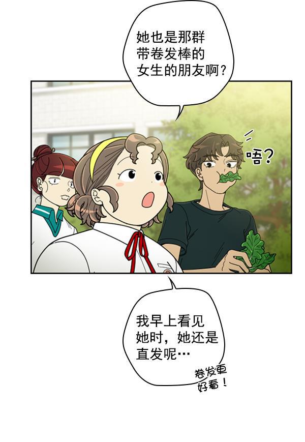种植部神秘日志韩漫全集-[第22话] 蔫蔫的菠菜 power up（4）无删减无遮挡章节图片 