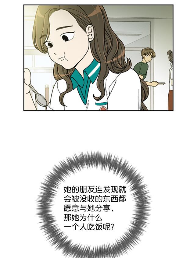 种植部神秘日志韩漫全集-[第22话] 蔫蔫的菠菜 power up（4）无删减无遮挡章节图片 