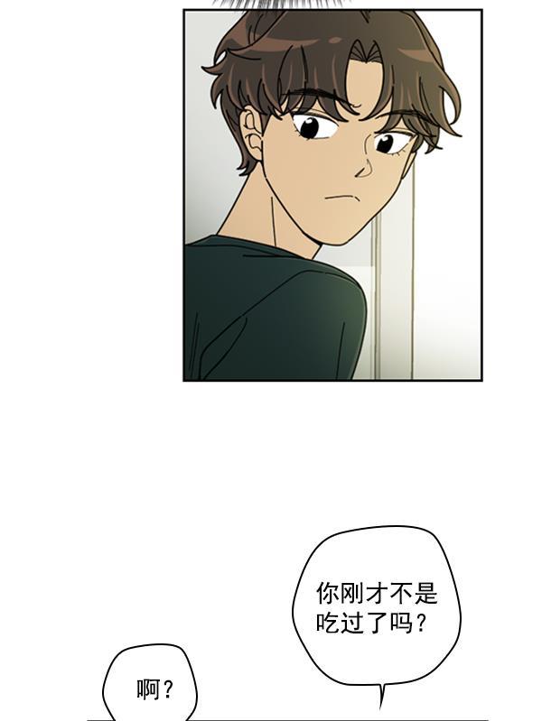 种植部神秘日志韩漫全集-[第22话] 蔫蔫的菠菜 power up（4）无删减无遮挡章节图片 