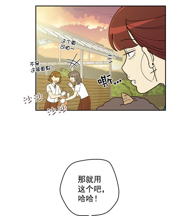 种植部神秘日志韩漫全集-[第22话] 蔫蔫的菠菜 power up（4）无删减无遮挡章节图片 
