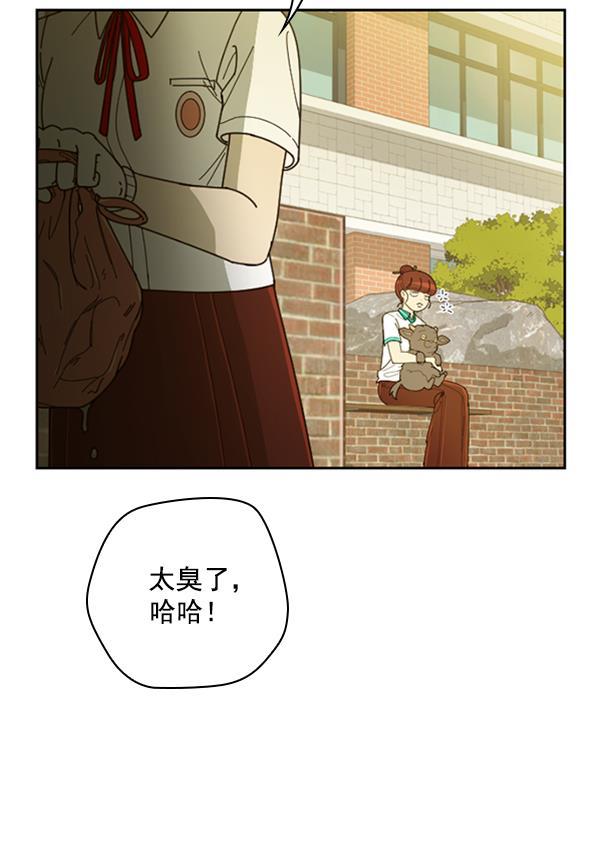 种植部神秘日志韩漫全集-[第22话] 蔫蔫的菠菜 power up（4）无删减无遮挡章节图片 