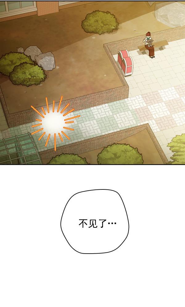 种植部神秘日志韩漫全集-[第22话] 蔫蔫的菠菜 power up（4）无删减无遮挡章节图片 