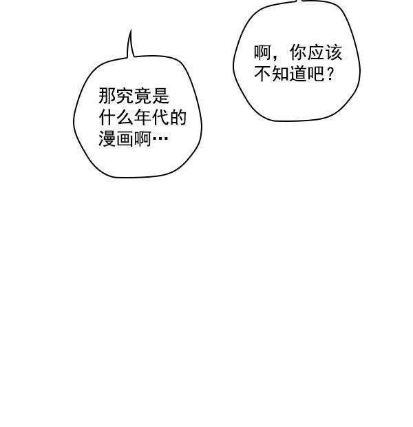种植部神秘日志韩漫全集-[第22话] 蔫蔫的菠菜 power up（4）无删减无遮挡章节图片 