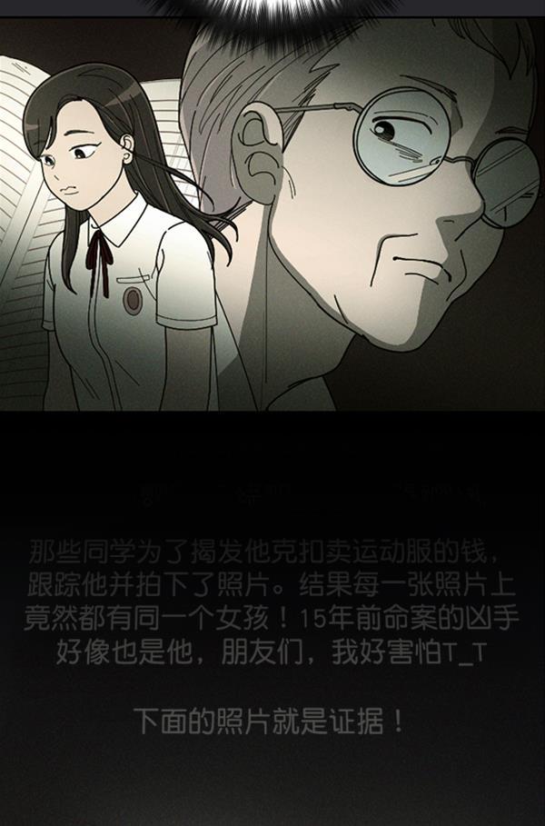 种植部神秘日志韩漫全集-[第22话] 蔫蔫的菠菜 power up（4）无删减无遮挡章节图片 