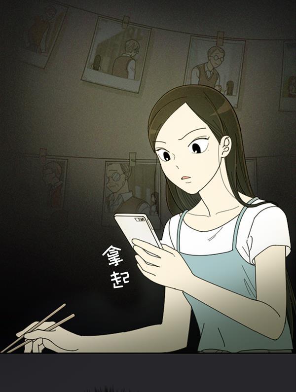 种植部神秘日志韩漫全集-[第22话] 蔫蔫的菠菜 power up（4）无删减无遮挡章节图片 
