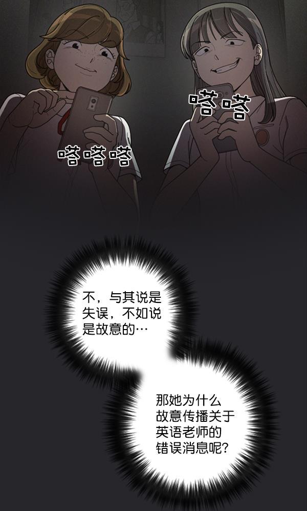 种植部神秘日志韩漫全集-[第22话] 蔫蔫的菠菜 power up（4）无删减无遮挡章节图片 