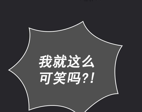 种植部神秘日志韩漫全集-[第22话] 蔫蔫的菠菜 power up（4）无删减无遮挡章节图片 