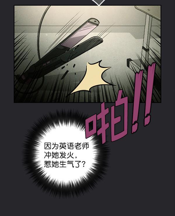 种植部神秘日志韩漫全集-[第22话] 蔫蔫的菠菜 power up（4）无删减无遮挡章节图片 