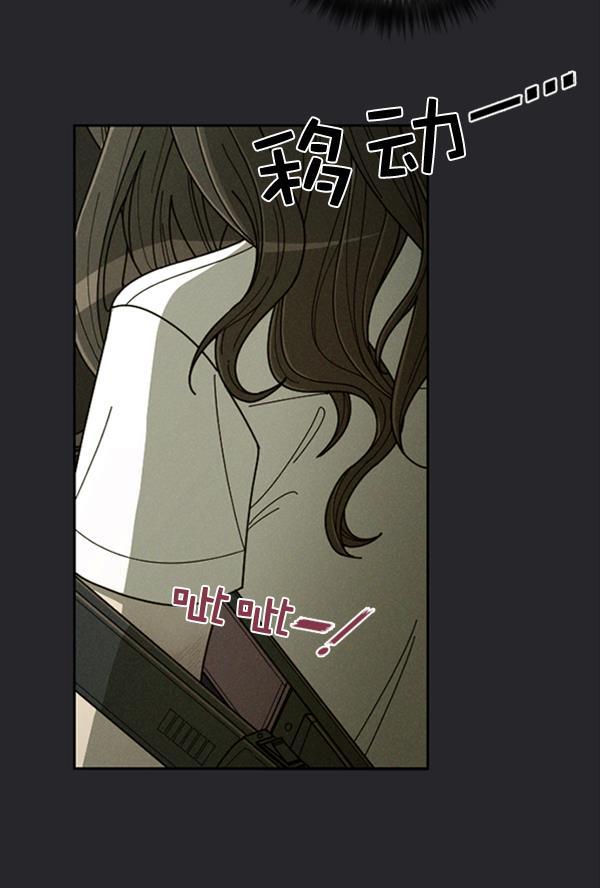种植部神秘日志韩漫全集-[第22话] 蔫蔫的菠菜 power up（4）无删减无遮挡章节图片 