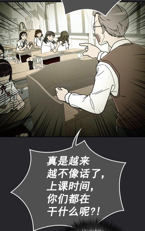 种植部神秘日志韩漫全集-[第22话] 蔫蔫的菠菜 power up（4）无删减无遮挡章节图片 