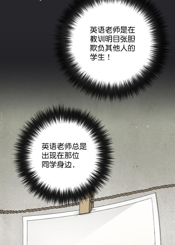 种植部神秘日志韩漫全集-[第22话] 蔫蔫的菠菜 power up（4）无删减无遮挡章节图片 