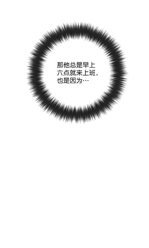 种植部神秘日志韩漫全集-[第22话] 蔫蔫的菠菜 power up（4）无删减无遮挡章节图片 