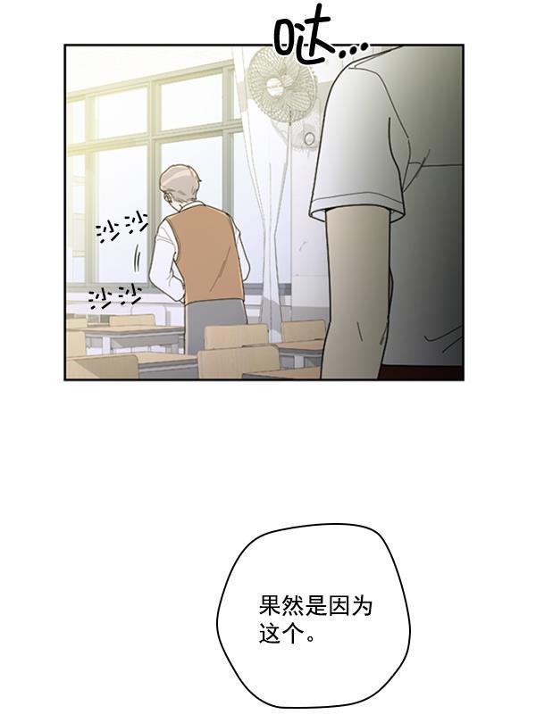 种植部神秘日志韩漫全集-[第22话] 蔫蔫的菠菜 power up（4）无删减无遮挡章节图片 