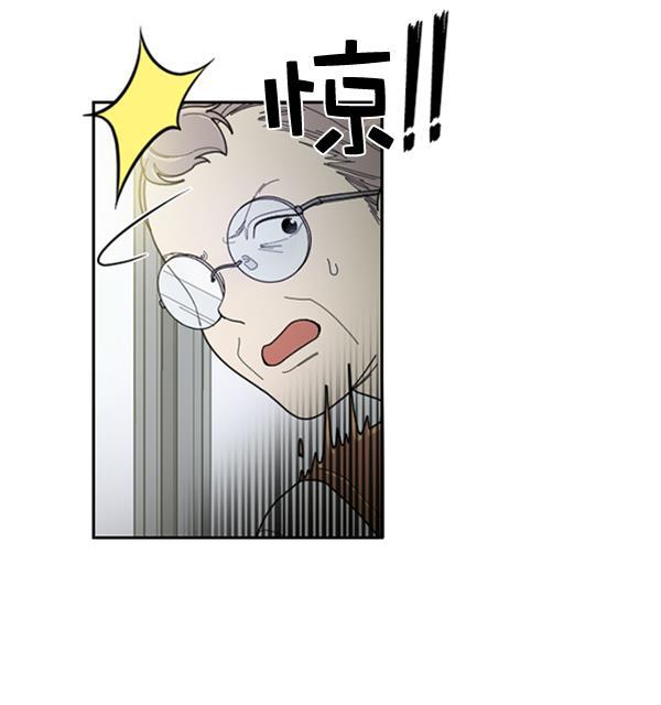种植部神秘日志韩漫全集-[第22话] 蔫蔫的菠菜 power up（4）无删减无遮挡章节图片 