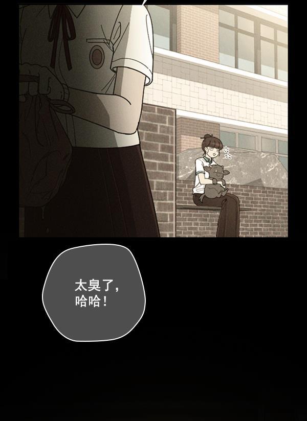 种植部神秘日志韩漫全集-[第22话] 蔫蔫的菠菜 power up（4）无删减无遮挡章节图片 