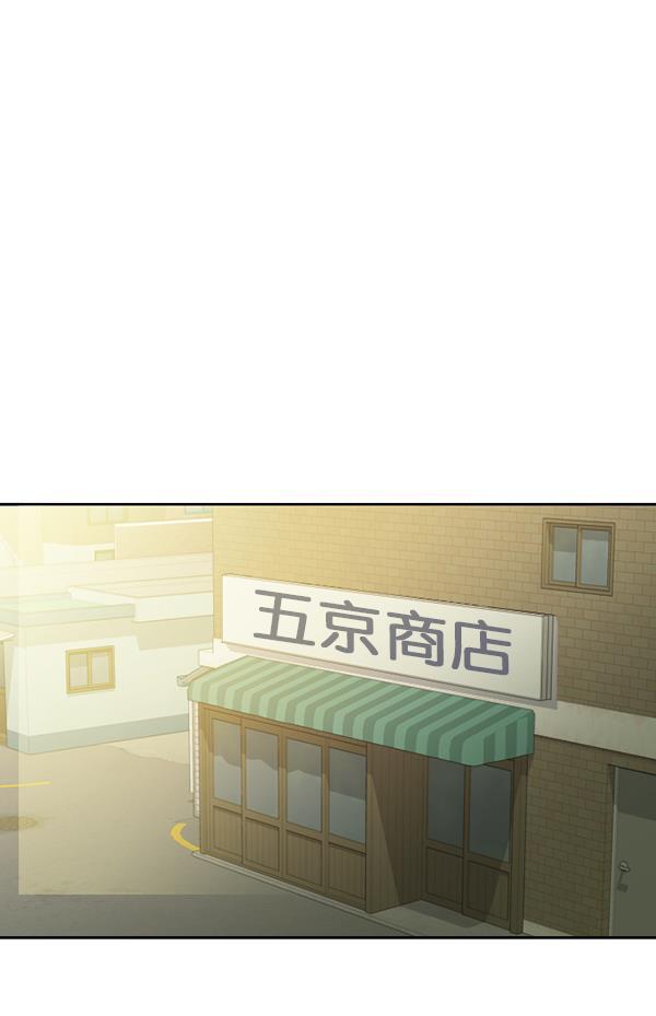 种植部神秘日志韩漫全集-[第23话] 蔫蔫的菠菜 power up（5）无删减无遮挡章节图片 