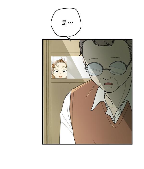 种植部神秘日志韩漫全集-[第23话] 蔫蔫的菠菜 power up（5）无删减无遮挡章节图片 
