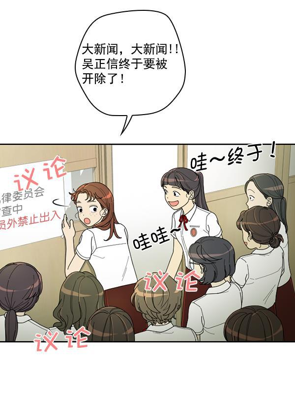 种植部神秘日志韩漫全集-[第23话] 蔫蔫的菠菜 power up（5）无删减无遮挡章节图片 