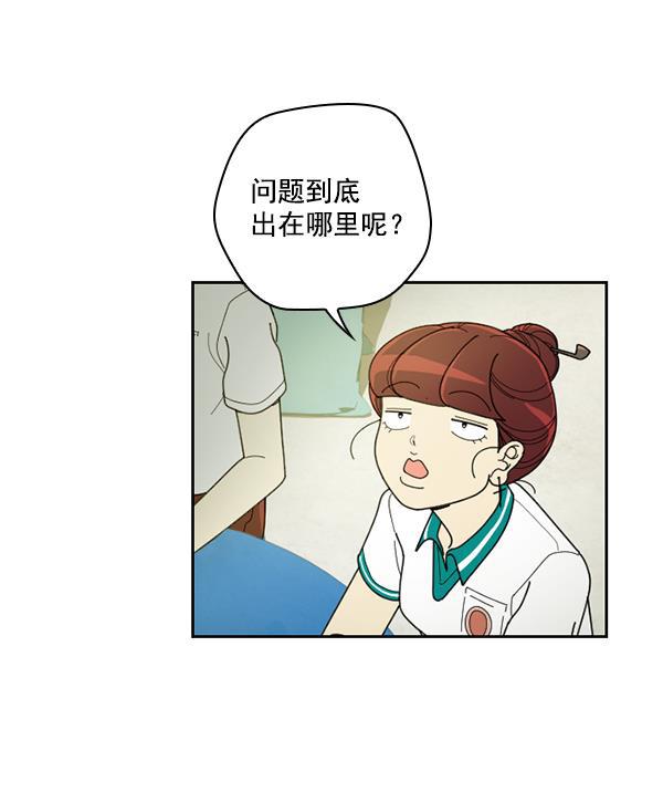 种植部神秘日志韩漫全集-[第23话] 蔫蔫的菠菜 power up（5）无删减无遮挡章节图片 