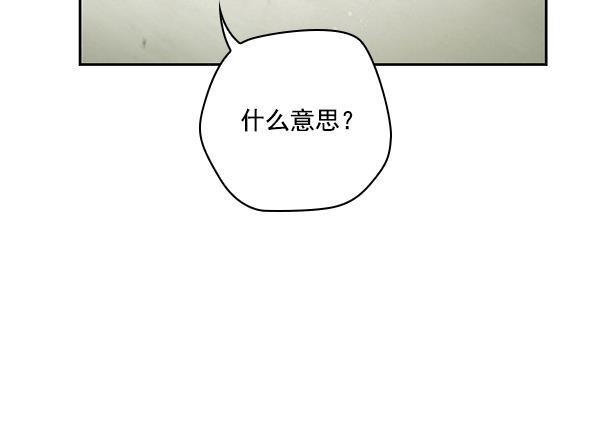 种植部神秘日志韩漫全集-[第23话] 蔫蔫的菠菜 power up（5）无删减无遮挡章节图片 