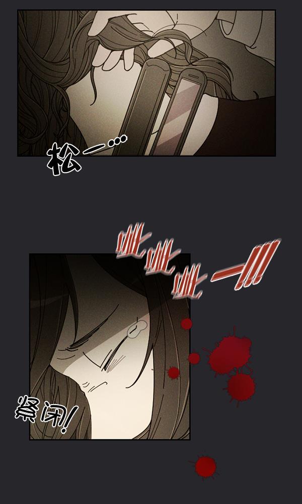 种植部神秘日志韩漫全集-[第23话] 蔫蔫的菠菜 power up（5）无删减无遮挡章节图片 