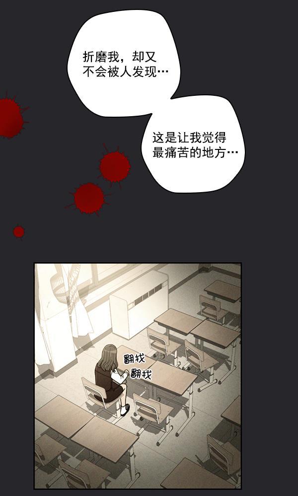 种植部神秘日志韩漫全集-[第23话] 蔫蔫的菠菜 power up（5）无删减无遮挡章节图片 