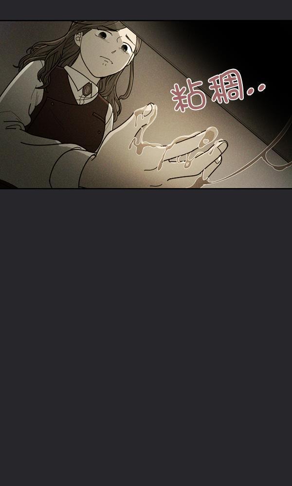 种植部神秘日志韩漫全集-[第23话] 蔫蔫的菠菜 power up（5）无删减无遮挡章节图片 