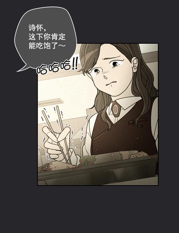 种植部神秘日志韩漫全集-[第23话] 蔫蔫的菠菜 power up（5）无删减无遮挡章节图片 