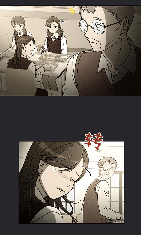 种植部神秘日志韩漫全集-[第23话] 蔫蔫的菠菜 power up（5）无删减无遮挡章节图片 