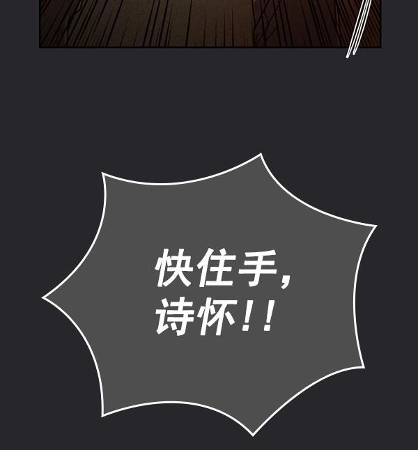 种植部神秘日志韩漫全集-[第23话] 蔫蔫的菠菜 power up（5）无删减无遮挡章节图片 