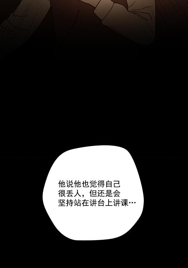 种植部神秘日志韩漫全集-[第23话] 蔫蔫的菠菜 power up（5）无删减无遮挡章节图片 