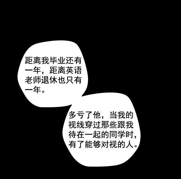 种植部神秘日志韩漫全集-[第23话] 蔫蔫的菠菜 power up（5）无删减无遮挡章节图片 
