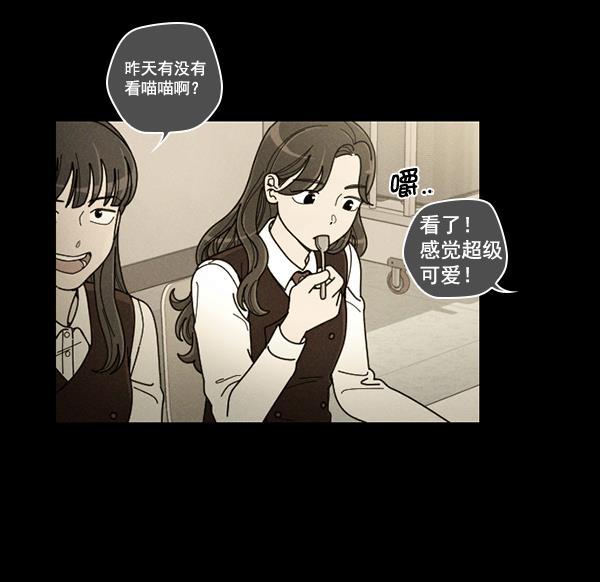 种植部神秘日志韩漫全集-[第23话] 蔫蔫的菠菜 power up（5）无删减无遮挡章节图片 