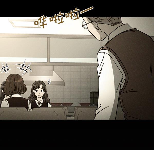 种植部神秘日志韩漫全集-[第23话] 蔫蔫的菠菜 power up（5）无删减无遮挡章节图片 
