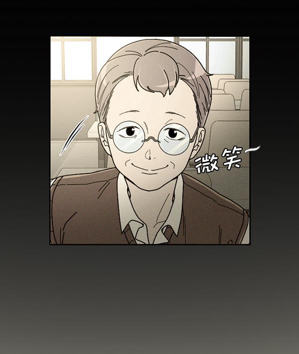 种植部神秘日志韩漫全集-[第23话] 蔫蔫的菠菜 power up（5）无删减无遮挡章节图片 