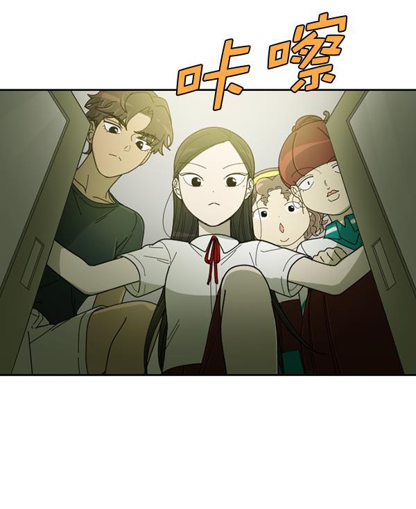 种植部神秘日志韩漫全集-[第23话] 蔫蔫的菠菜 power up（5）无删减无遮挡章节图片 