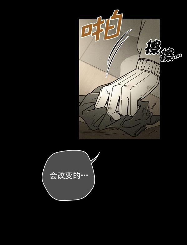 种植部神秘日志韩漫全集-[第23话] 蔫蔫的菠菜 power up（5）无删减无遮挡章节图片 