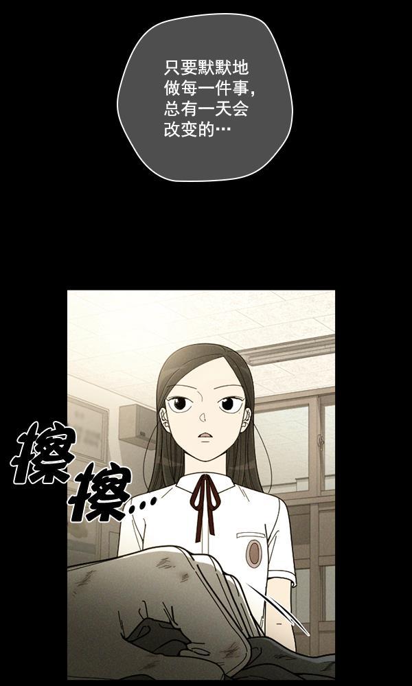 种植部神秘日志韩漫全集-[第23话] 蔫蔫的菠菜 power up（5）无删减无遮挡章节图片 