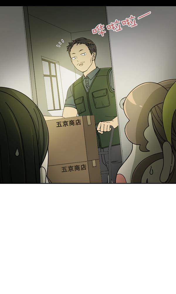 种植部神秘日志韩漫全集-[第23话] 蔫蔫的菠菜 power up（5）无删减无遮挡章节图片 