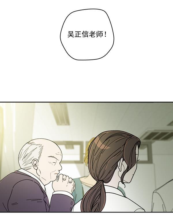 种植部神秘日志韩漫全集-[第23话] 蔫蔫的菠菜 power up（5）无删减无遮挡章节图片 