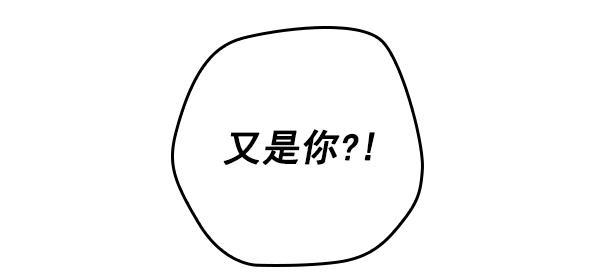 种植部神秘日志韩漫全集-[第23话] 蔫蔫的菠菜 power up（5）无删减无遮挡章节图片 