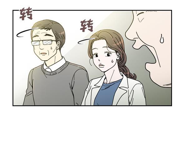 种植部神秘日志韩漫全集-[第23话] 蔫蔫的菠菜 power up（5）无删减无遮挡章节图片 