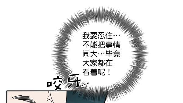 种植部神秘日志韩漫全集-[第23话] 蔫蔫的菠菜 power up（5）无删减无遮挡章节图片 