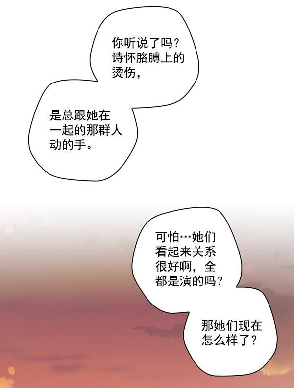 种植部神秘日志韩漫全集-[第23话] 蔫蔫的菠菜 power up（5）无删减无遮挡章节图片 