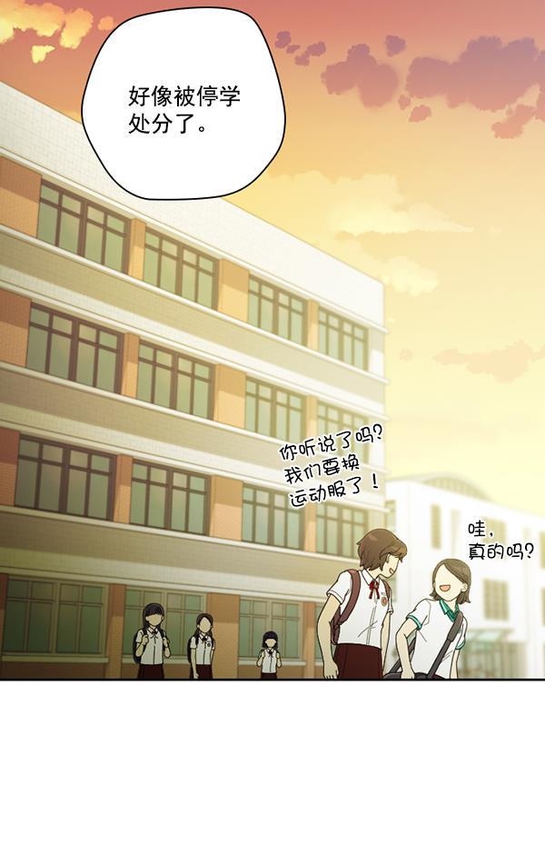 种植部神秘日志韩漫全集-[第23话] 蔫蔫的菠菜 power up（5）无删减无遮挡章节图片 