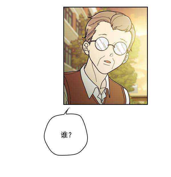 种植部神秘日志韩漫全集-[第23话] 蔫蔫的菠菜 power up（5）无删减无遮挡章节图片 