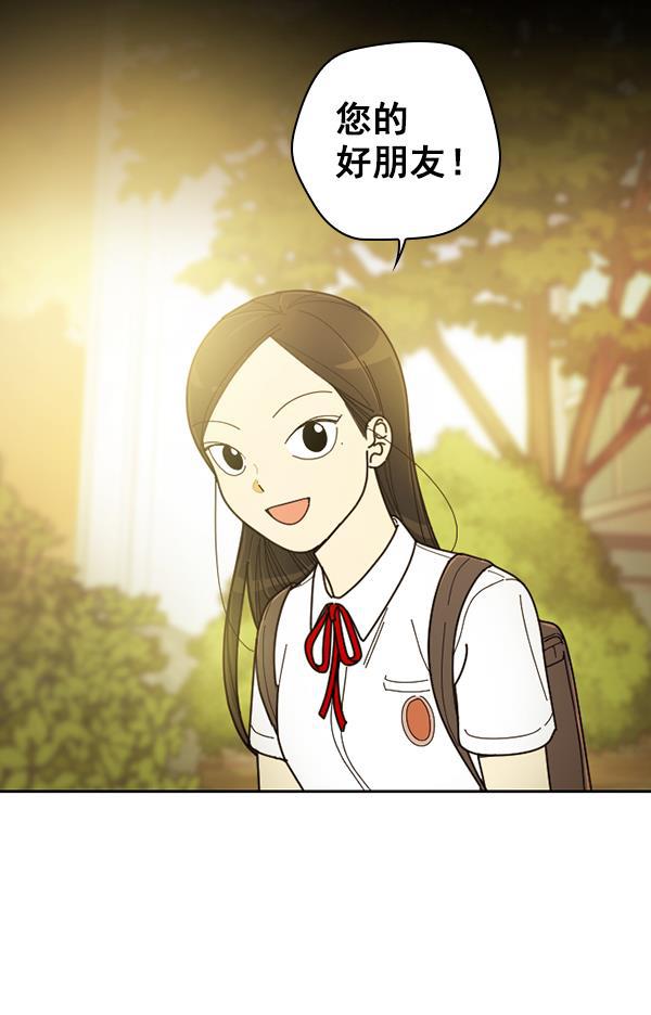 种植部神秘日志韩漫全集-[第23话] 蔫蔫的菠菜 power up（5）无删减无遮挡章节图片 